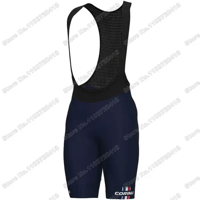Maillot de Cyclisme France 2026