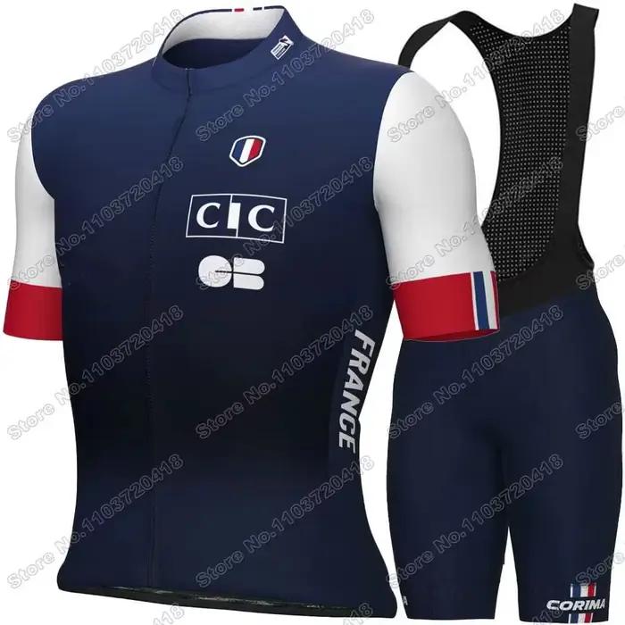 Maillot de Cyclisme France 2026