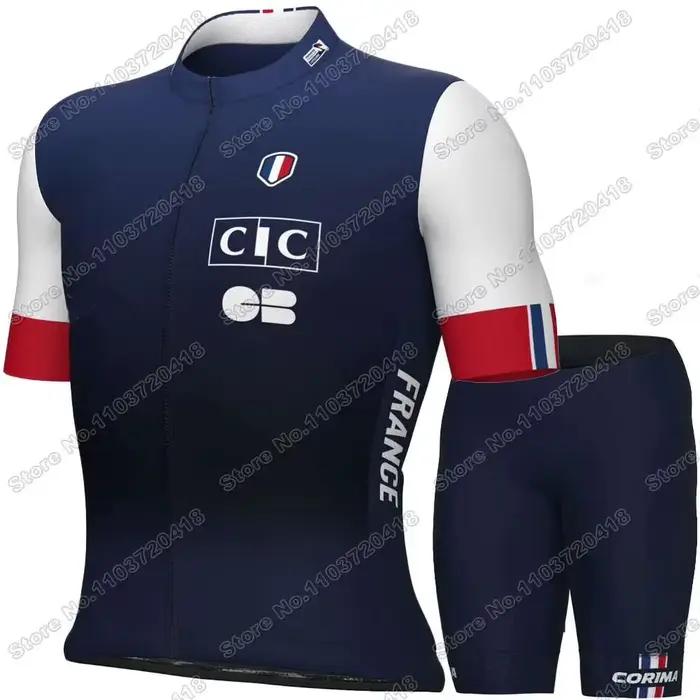 Maillot de Cyclisme France 2026