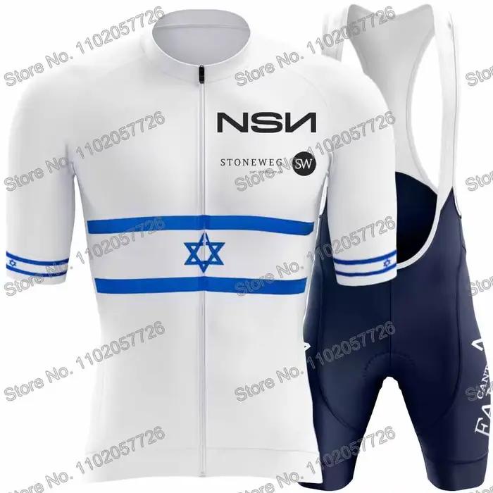 Équipe cycliste NSN 2026 Vêtements de cyclisme Été Ensemble de maillot