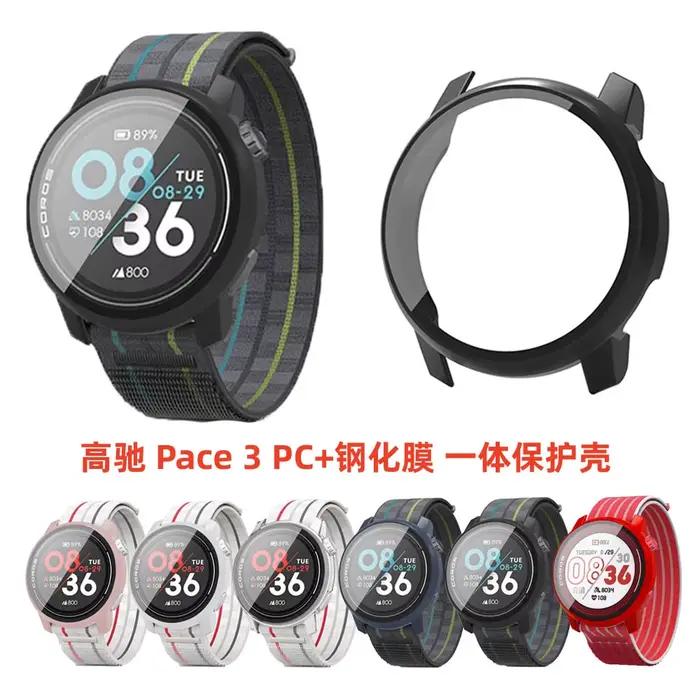 PC + étui de protection en verre trempé pour COROS Pace 3 coque