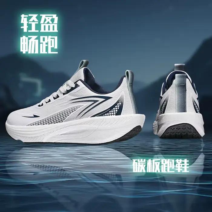 Chaussures de course Marathon pour hommes, baskets de sport avec plaque en carbone, coussin d'air, respirantes, légères, confortables, athlétiques, antidérapantes