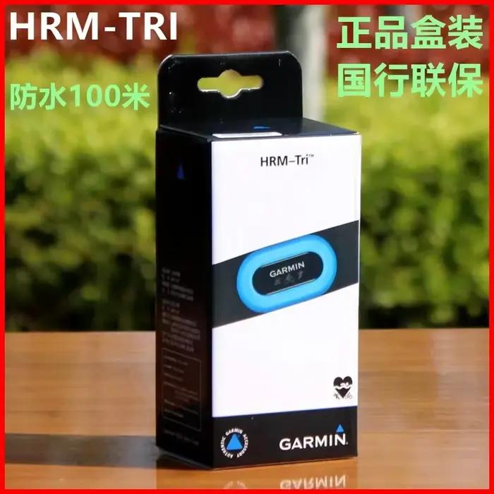 NOUVEAU Moniteur de fréquence cardiaque Garmin HRM PRO Tri