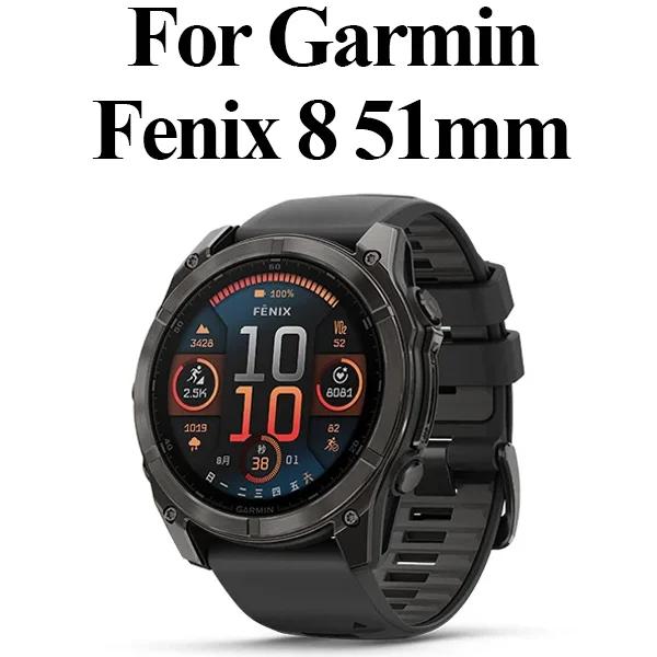 Verre trempé HD pour Garmin Fenix 8/Tactix 8/Quatix 8, verre de protection anti-chute pour Forerun